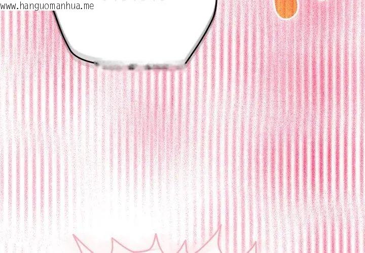 韩国漫画她们教会我的事/全员交往中韩漫_她们教会我的事/全员交往中-第44话在线免费阅读-韩国漫画-第95张图片