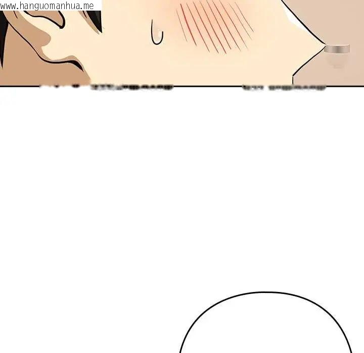韩国漫画下班后的例行恋爱/下班后的秘密关系韩漫_下班后的例行恋爱/下班后的秘密关系-第119话在线免费阅读-韩国漫画-第88张图片