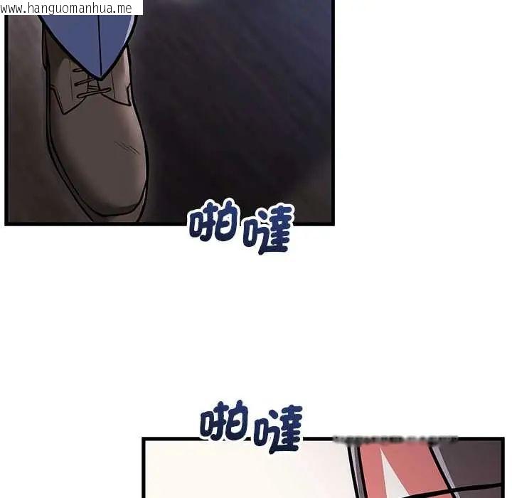 韩国漫画满意度评鉴中韩漫_满意度评鉴中-第10话在线免费阅读-韩国漫画-第129张图片