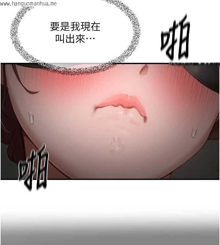 韩国漫画成人漫画取材课韩漫_成人漫画取材课-第14话-为了掌握主权的斗争在线免费阅读-韩国漫画-第52张图片
