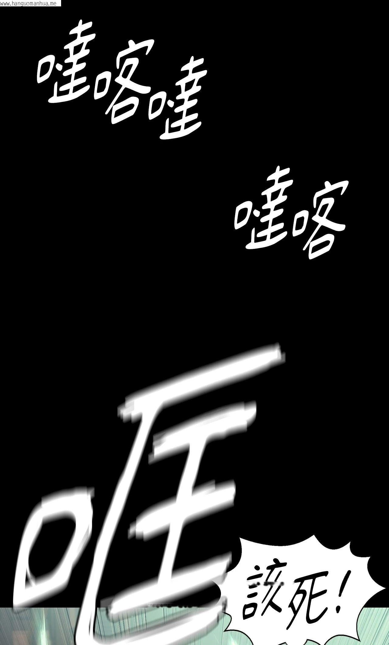 韩国漫画小姐韩漫_小姐-第120话在线免费阅读-韩国漫画-第16张图片