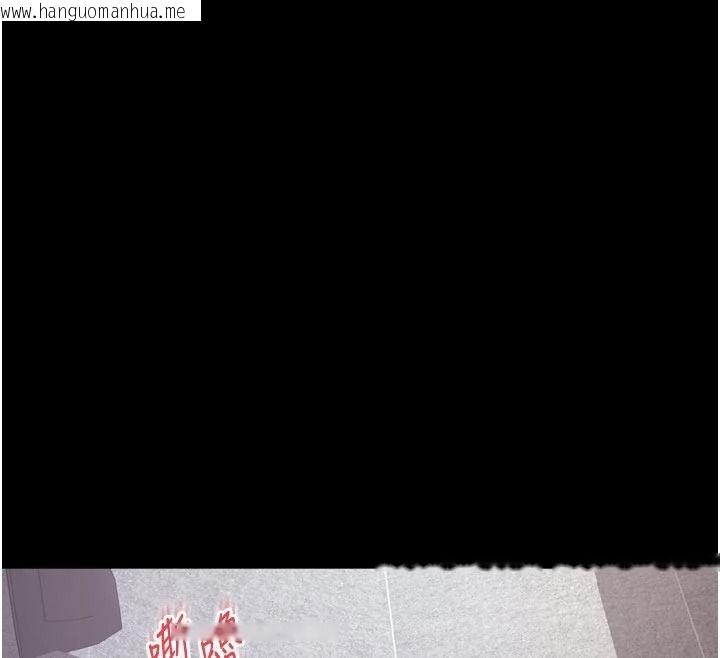 韩国漫画越线咨询韩漫_越线咨询-第37话-湿漉漉的「石中剑」在线免费阅读-韩国漫画-第52张图片