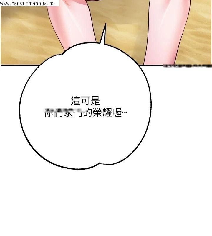 韩国漫画逆转食物链韩漫_逆转食物链-第7话-倒塌的现实高墙在线免费阅读-韩国漫画-第7张图片