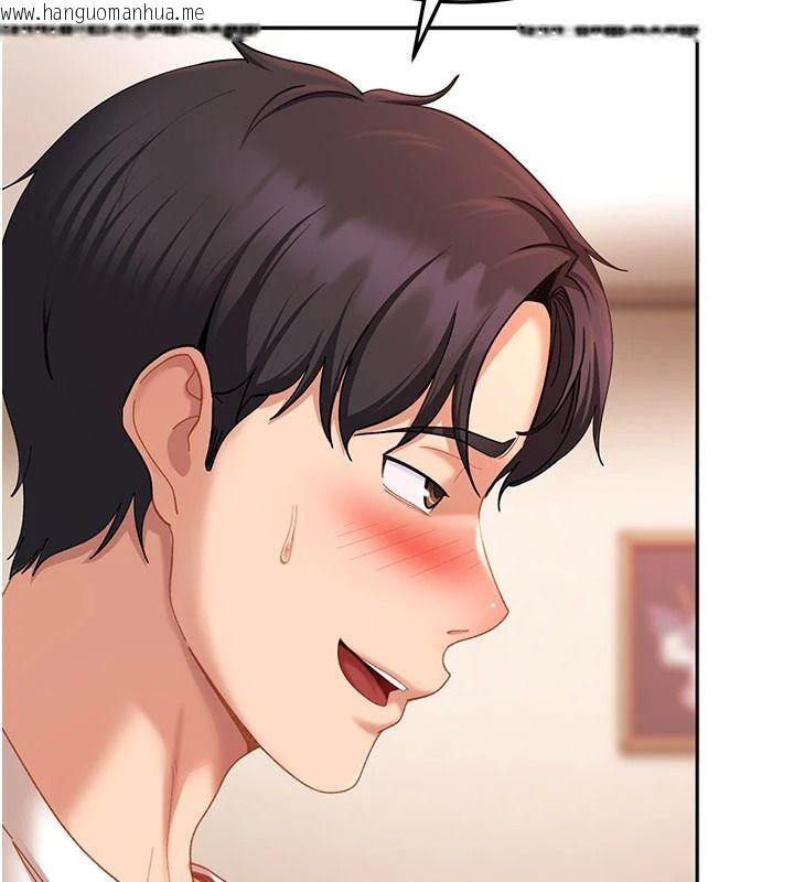 韩国漫画太妹硬闯成人界韩漫_太妹硬闯成人界-第47话-人家昨天是危险期在线免费阅读-韩国漫画-第84张图片