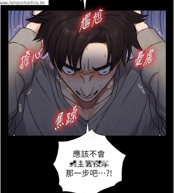 韩国漫画与生巨来韩漫_与生巨来-第38话-我们不能越过那条线在线免费阅读-韩国漫画-第104张图片
