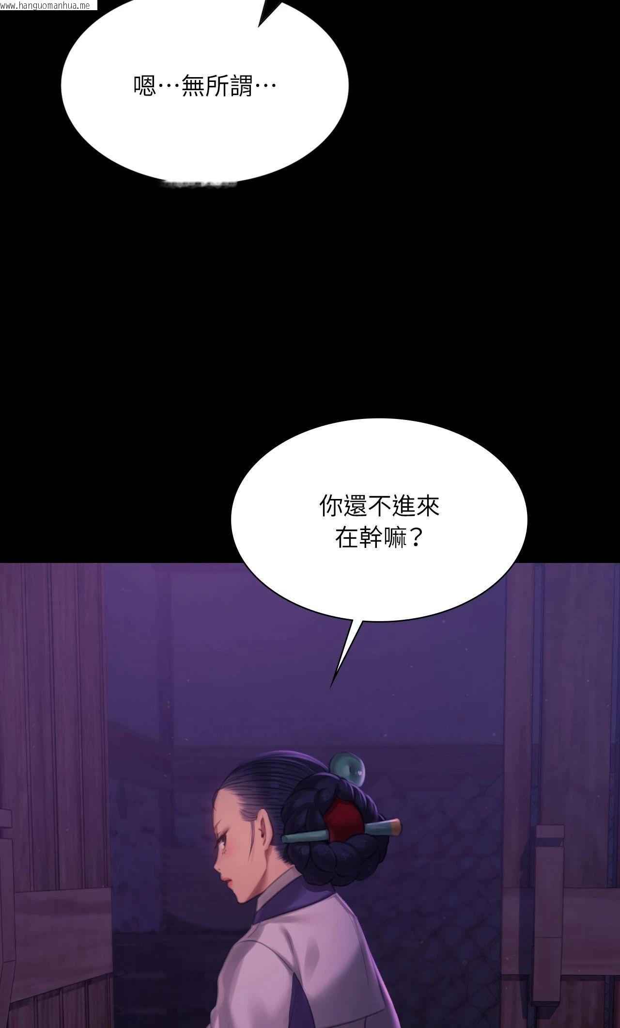 韩国漫画小姐韩漫_小姐-第152话在线免费阅读-韩国漫画-第62张图片