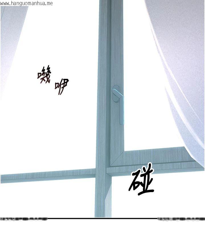 韩国漫画衣冠禽兽韩漫_衣冠禽兽-第9话-学妹的下体按摩在线免费阅读-韩国漫画-第231张图片