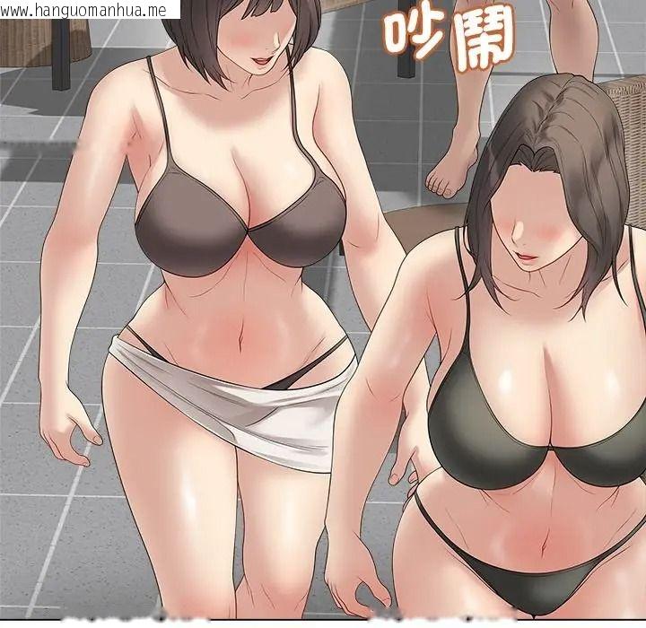 韩国漫画最后的冲刺/冲刺重考班韩漫_最后的冲刺/冲刺重考班-第75话在线免费阅读-韩国漫画-第94张图片