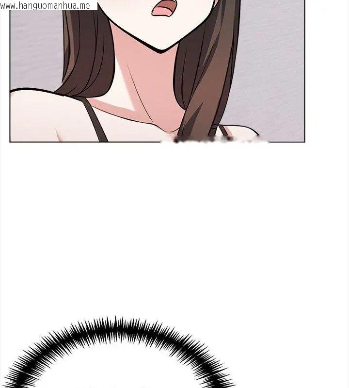 韩国漫画与爸爸的情妇共处一室韩漫_与爸爸的情妇共处一室-第14话在线免费阅读-韩国漫画-第87张图片