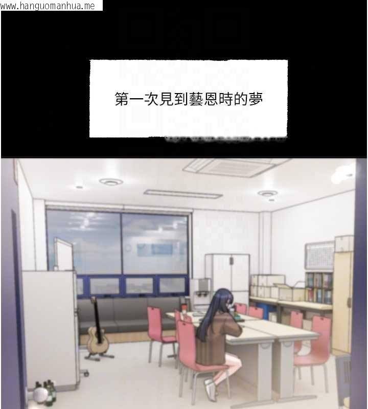 韩国漫画恋爱版本更新中韩漫_恋爱版本更新中-第21话-在你这里留下「爱的印记」在线免费阅读-韩国漫画-第111张图片