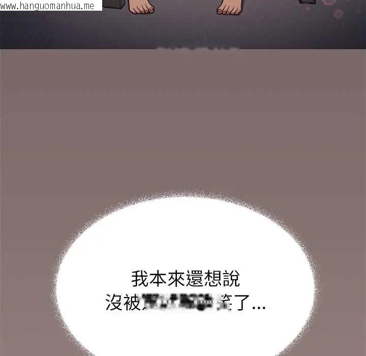 韩国漫画缺德邻居难相处韩漫_缺德邻居难相处-第95话在线免费阅读-韩国漫画-第59张图片