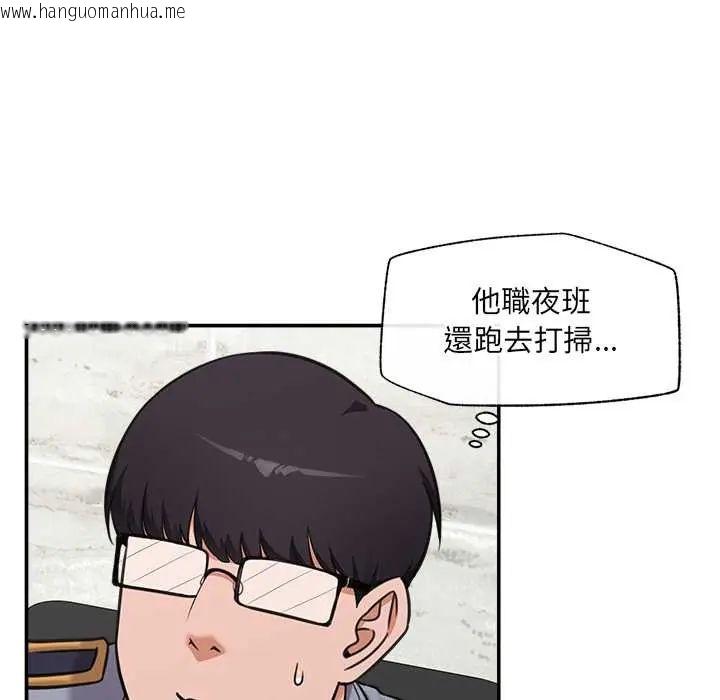 韩国漫画催眠手机韩漫_催眠手机-第82话在线免费阅读-韩国漫画-第16张图片
