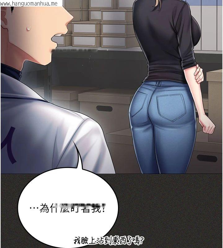 韩国漫画我的in援团韩漫_我的in援团-第11话-阿姨帮你弄干净在线免费阅读-韩国漫画-第78张图片