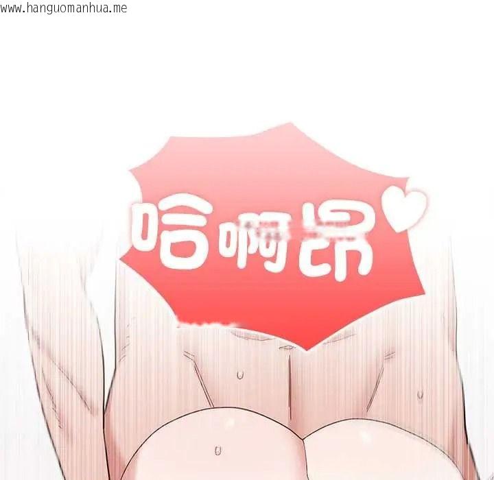 韩国漫画男以稀为贵韩漫_男以稀为贵-第16话在线免费阅读-韩国漫画-第190张图片