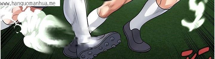 韩国漫画足球型男脱单指南韩漫_足球型男脱单指南-第79话-需要我给你安慰吗?在线免费阅读-韩国漫画-第74张图片