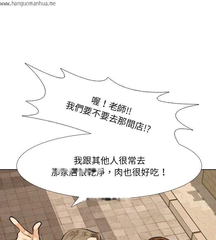 韩国漫画纯洁游戏韩漫_纯洁游戏-第2话在线免费阅读-韩国漫画-第111张图片