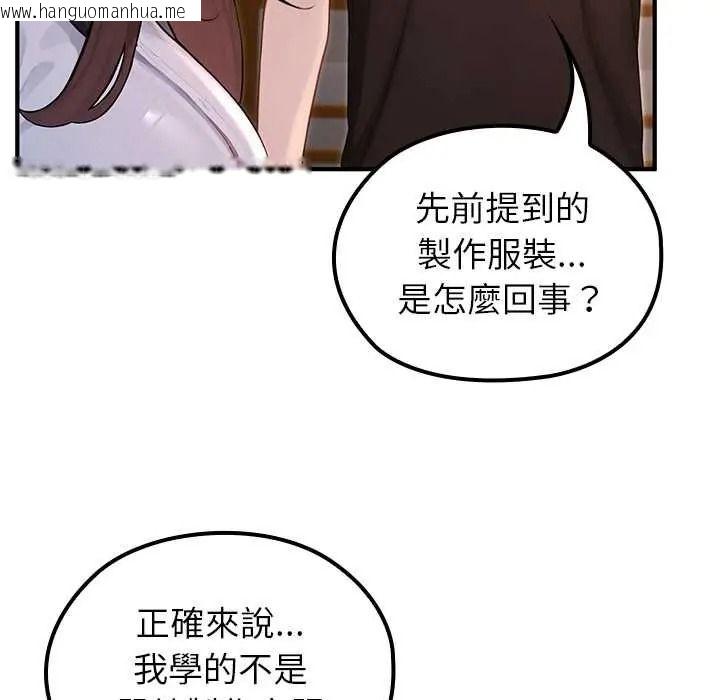 韩国漫画异世界骑士团长韩漫_异世界骑士团长-第81话在线免费阅读-韩国漫画-第32张图片