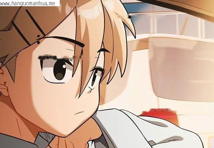 韩国漫画扑克脸姐姐的私讯韩漫_扑克脸姐姐的私讯-第6话在线免费阅读-韩国漫画-第8张图片