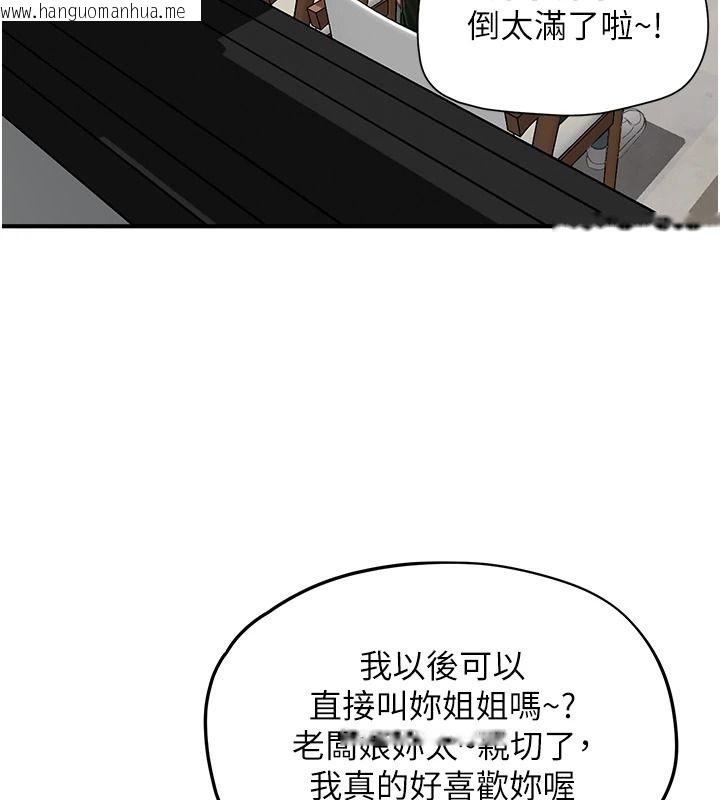 韩国漫画成人漫画取材课韩漫_成人漫画取材课-第16话-不可以勃起…!!在线免费阅读-韩国漫画-第174张图片