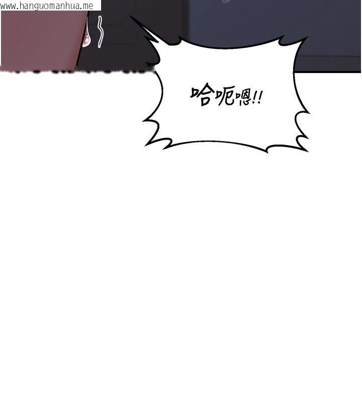 韩国漫画熟女交换计划韩漫_熟女交换计划-第84话-老婆和隔壁邻居小孩打炮在线免费阅读-韩国漫画-第110张图片
