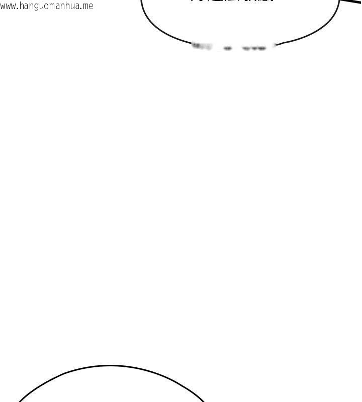 韩国漫画衣锦还乡韩漫_衣锦还乡-第58话-你这老头真是白活了啊在线免费阅读-韩国漫画-第95张图片