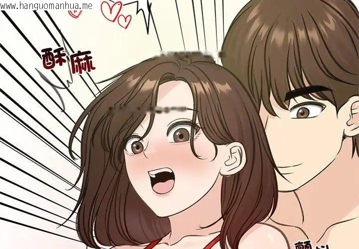 韩国漫画老婆卷款潜逃后韩漫_老婆卷款潜逃后-第71话在线免费阅读-韩国漫画-第149张图片