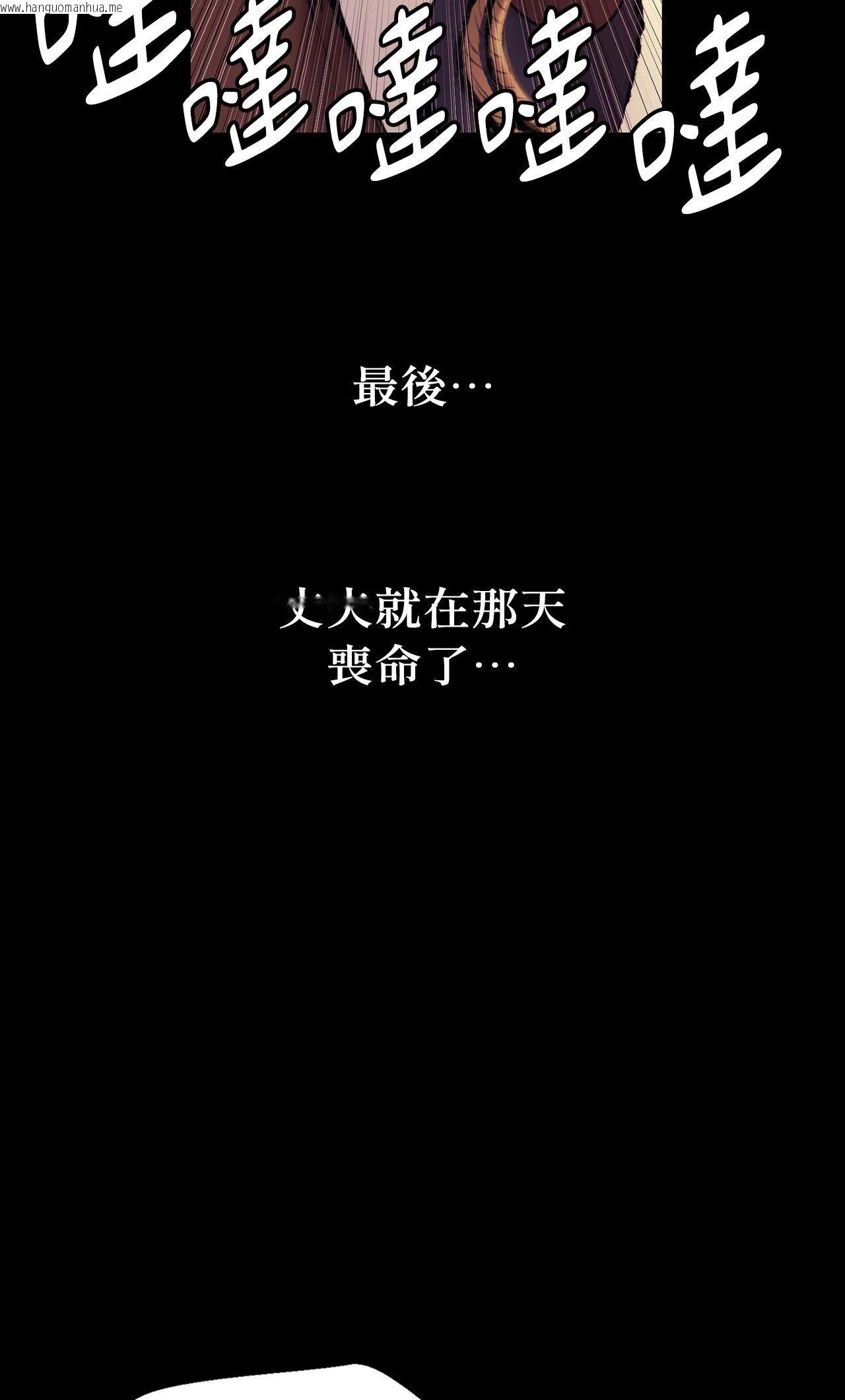韩国漫画小姐韩漫_小姐-第159话在线免费阅读-韩国漫画-第50张图片