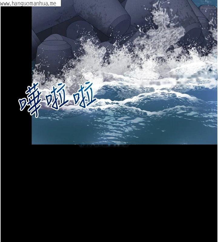 韩国漫画越线咨询韩漫_越线咨询-第35话-母狗来安慰主人了在线免费阅读-韩国漫画-第151张图片