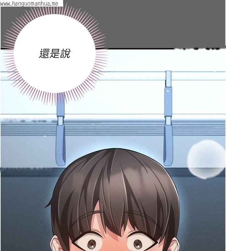 韩国漫画伪纯爱变态韩漫_伪纯爱变态-第14话-电车里的两情相悦在线免费阅读-韩国漫画-第13张图片