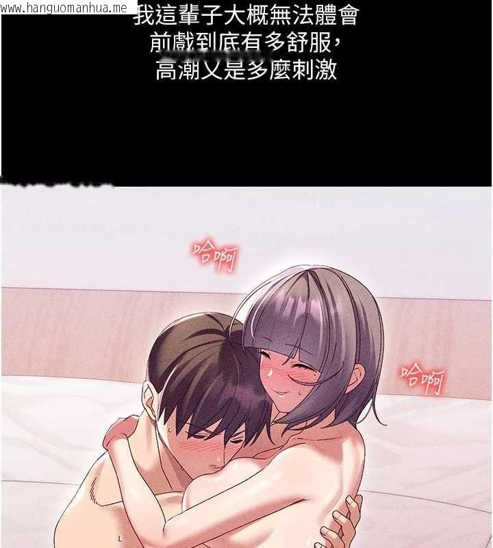 韩国漫画人妻回春馆韩漫_人妻回春馆-第16话-我其实寂寞好久了在线免费阅读-韩国漫画-第72张图片