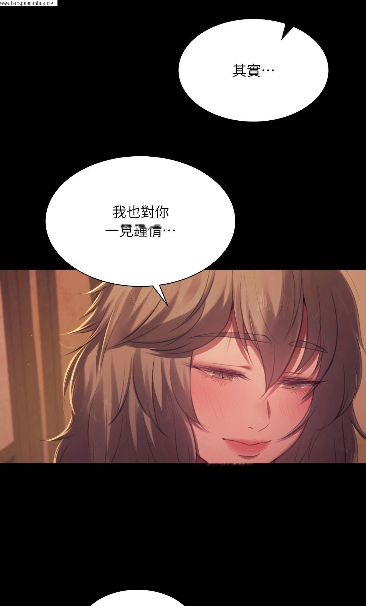 韩国漫画小姐韩漫_小姐-第150话在线免费阅读-韩国漫画-第50张图片