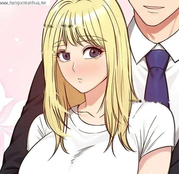 韩国漫画老婆卷款潜逃后韩漫_老婆卷款潜逃后-第73话在线免费阅读-韩国漫画-第123张图片
