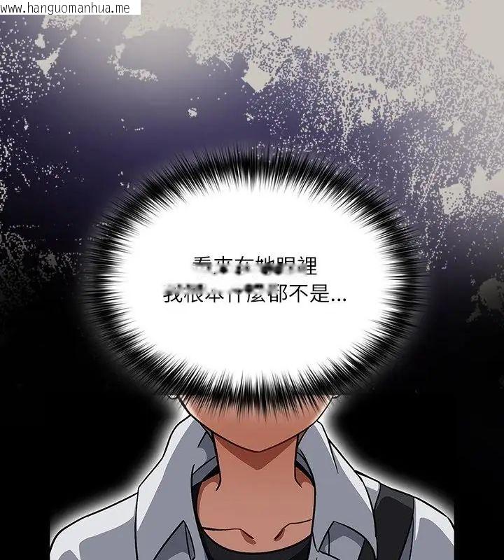 韩国漫画扑克脸姐姐的私讯韩漫_扑克脸姐姐的私讯-第1话在线免费阅读-韩国漫画-第181张图片