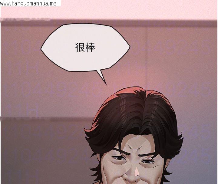 韩国漫画义父韩漫_义父-第30话-两个女儿的求救在线免费阅读-韩国漫画-第118张图片