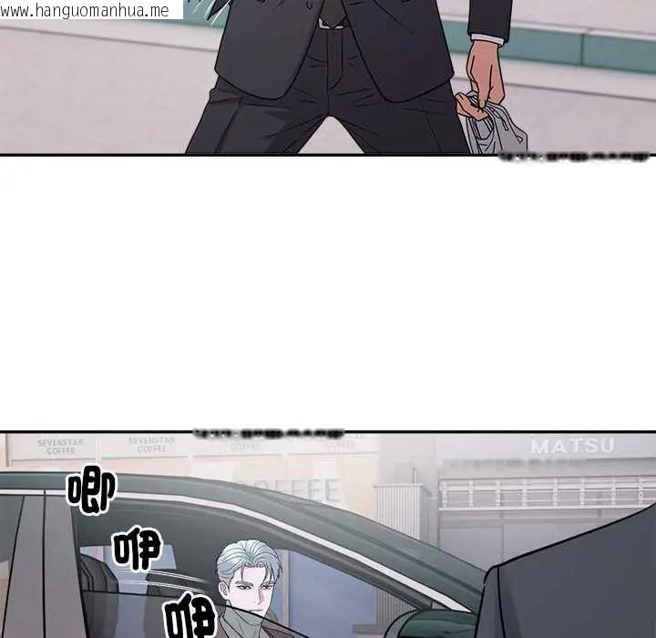 韩国漫画要成为男子汉韩漫_要成为男子汉-第23话在线免费阅读-韩国漫画-第110张图片