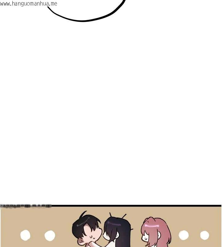 韩国漫画男人配额制韩漫_男人配额制-第62话-重修旧好的朋友在线免费阅读-韩国漫画-第127张图片