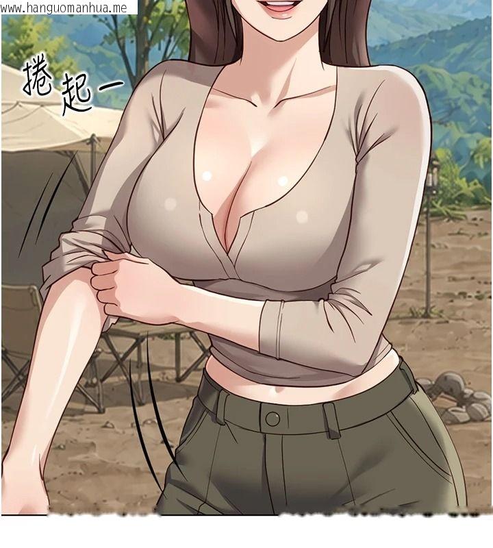 韩国漫画鲁蛇社畜的金手指韩漫_鲁蛇社畜的金手指-最终话-装置风波平息之后…在线免费阅读-韩国漫画-第74张图片
