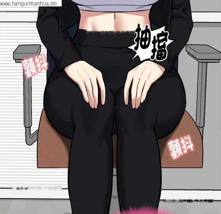韩国漫画启动复仇系统/超真实征服游戏韩漫_启动复仇系统/超真实征服游戏-第36话在线免费阅读-韩国漫画-第129张图片