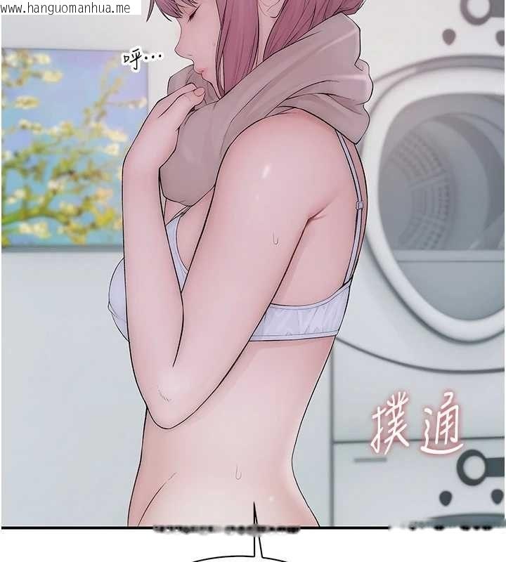 韩国漫画衣冠禽兽韩漫_衣冠禽兽-第8话-可以来我家冲个澡在线免费阅读-韩国漫画-第51张图片