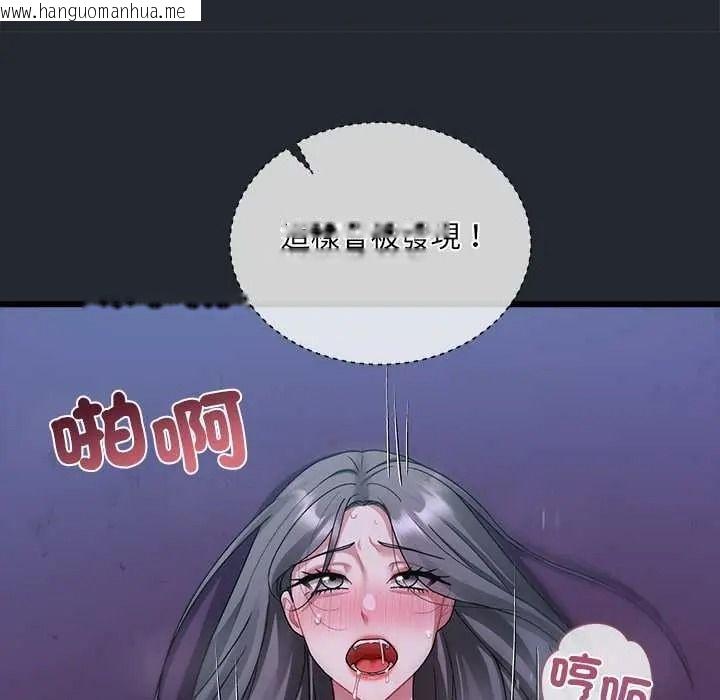 韩国漫画唬烂也没关系韩漫_唬烂也没关系-第6话在线免费阅读-韩国漫画-第10张图片