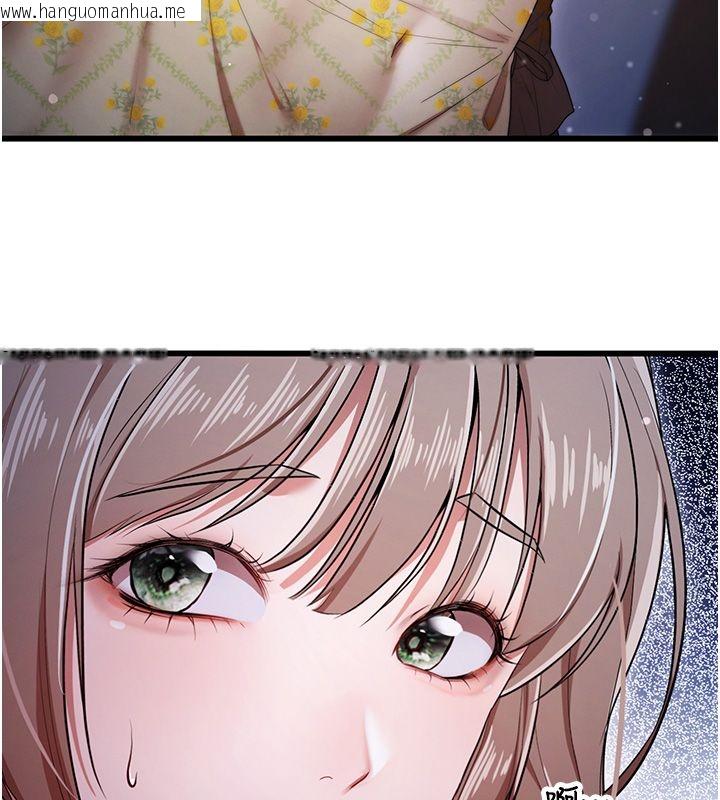 韩国漫画逆转食物链韩漫_逆转食物链-第1话-人生的转捩点在线免费阅读-韩国漫画-第107张图片