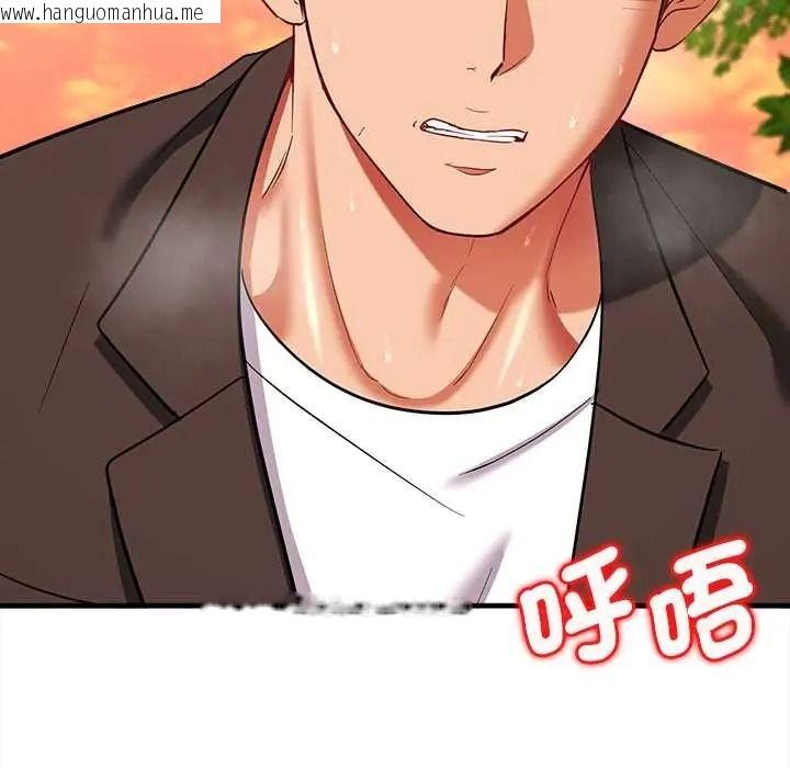 韩国漫画不一样的甜点韩漫_不一样的甜点-第15话在线免费阅读-韩国漫画-第121张图片