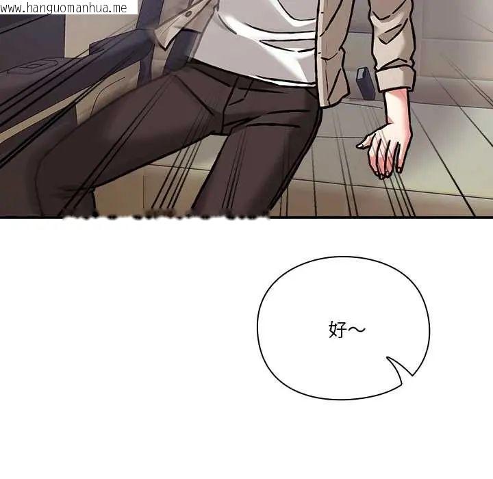 韩国漫画扑通扑通终极密码韩漫_扑通扑通终极密码-第28话在线免费阅读-韩国漫画-第49张图片
