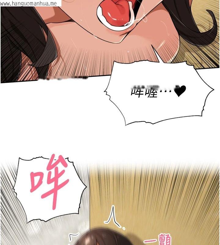 韩国漫画里长孙子开麦啦韩漫_里长孙子开麦啦-第51话-下个就轮到你姐在线免费阅读-韩国漫画-第98张图片