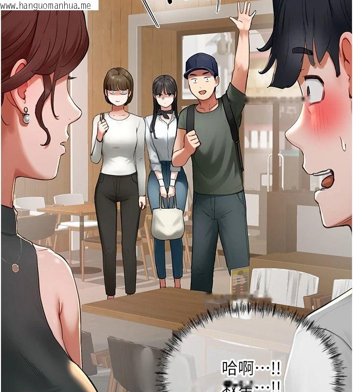 韩国漫画成人漫画取材课韩漫_成人漫画取材课-第16话-不可以勃起…!!在线免费阅读-韩国漫画-第145张图片