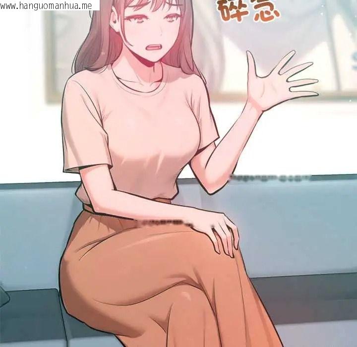 韩国漫画不只是朋友韩漫_不只是朋友-第28话在线免费阅读-韩国漫画-第9张图片