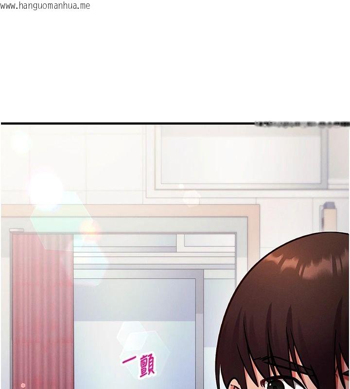 韩国漫画催眠偷心计韩漫_催眠偷心计-第29话-融化高冷冰山学姐在线免费阅读-韩国漫画-第116张图片
