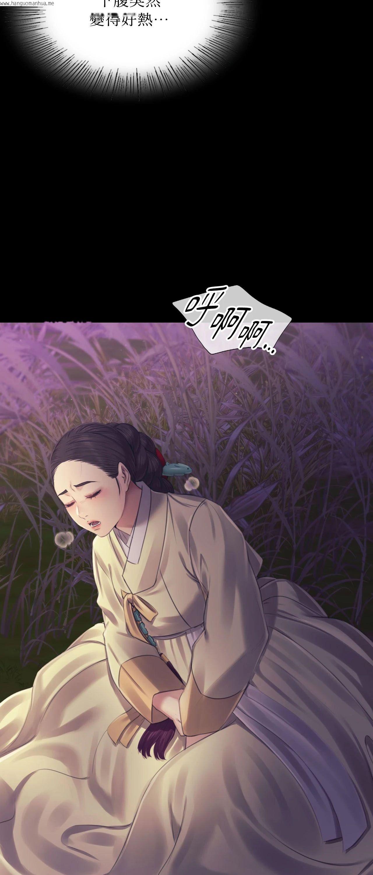 韩国漫画小姐韩漫_小姐-第106话在线免费阅读-韩国漫画-第81张图片