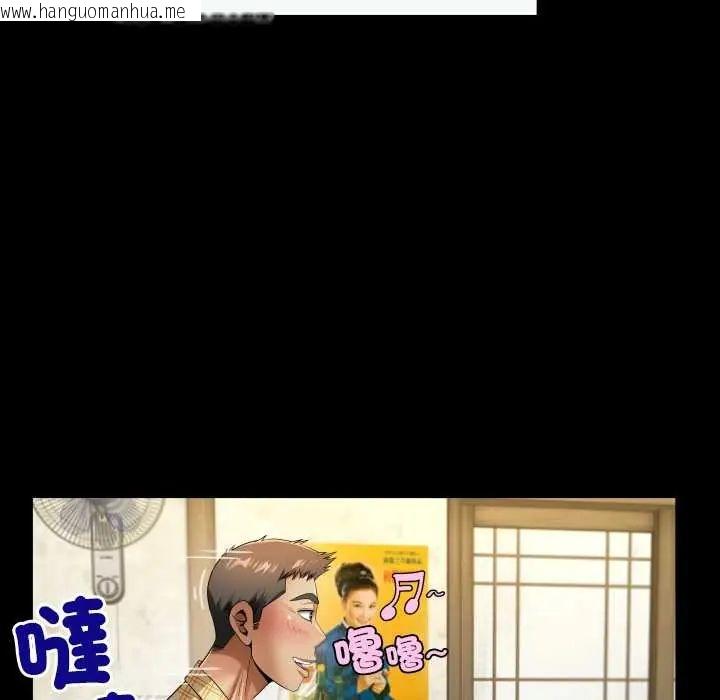 韩国漫画房间里的心跳/有她的小套房韩漫_房间里的心跳/有她的小套房-第46话在线免费阅读-韩国漫画-第76张图片