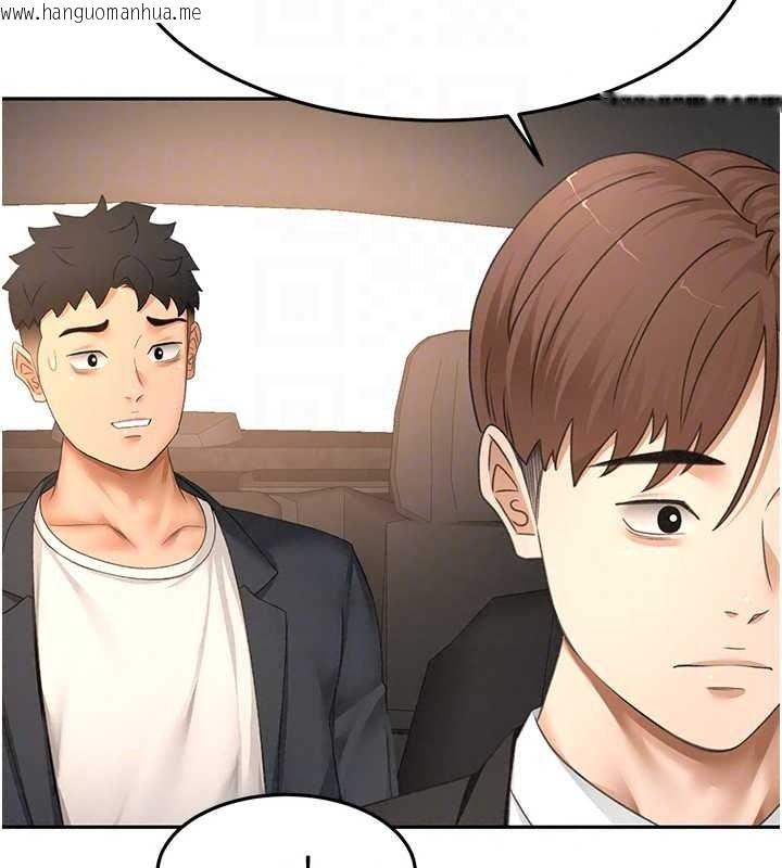 韩国漫画顶加套房的春天韩漫_顶加套房的春天-第81话-在家等待鲜肉房客在线免费阅读-韩国漫画-第80张图片